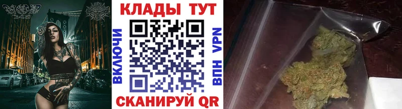 Купить закладку Конопля  Меф мяу мяу  СК  Галлюциногенные грибы  ГАШ  Новоалтайск