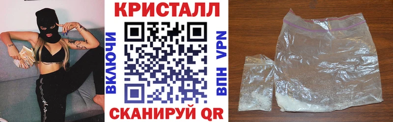 АМФ Розовый  Купить  Новоалтайск 
