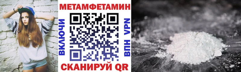 АМФЕТАМИН VHQ Новоалтайск