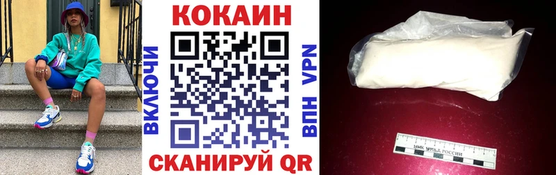 Кокаин Эквадор  Купить закладки  Новоалтайск 
