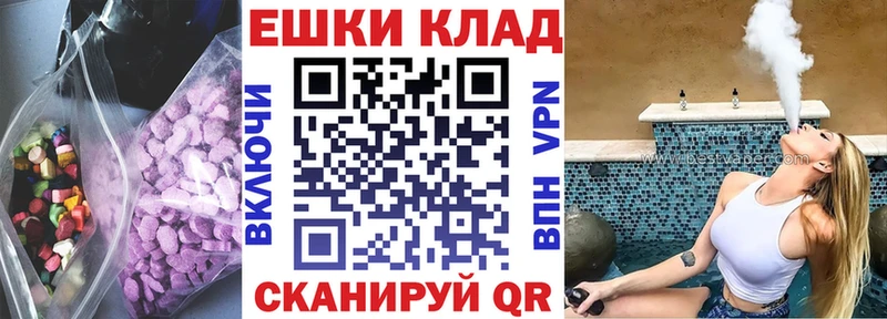 Купить  Новоалтайск  Экстази круглые 