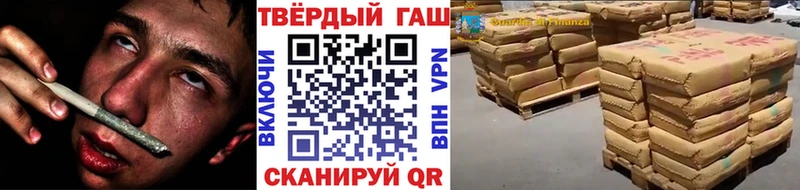 Гашиш Cannabis Новоалтайск