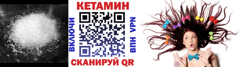 Кетамин ketamine  Купить где  Новоалтайск 
