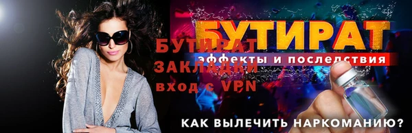 гашик Горняк