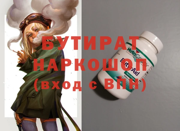марки nbome Горно-Алтайск