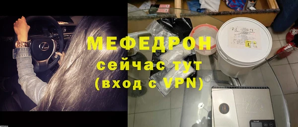 COCAINE Горнозаводск