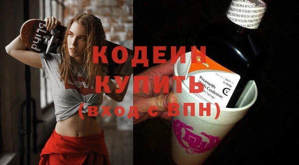 COCAINE Горнозаводск