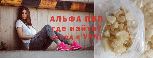 марки nbome Горно-Алтайск