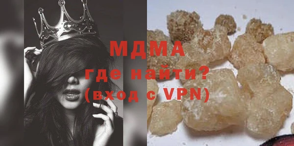 марки nbome Горно-Алтайск
