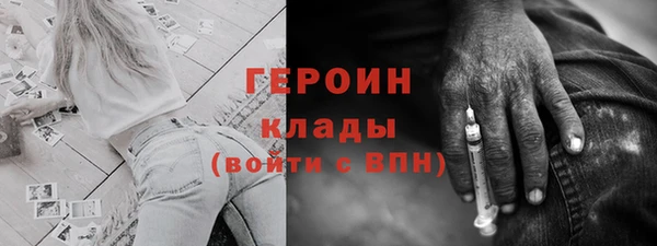 марки nbome Горно-Алтайск