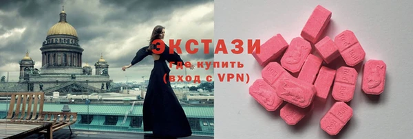 марки nbome Горно-Алтайск