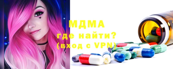 марки nbome Горно-Алтайск