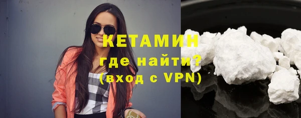 марки nbome Горно-Алтайск