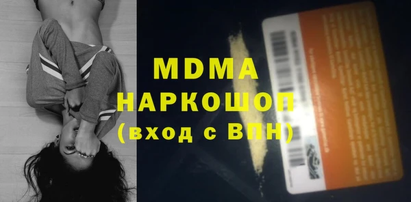 марки nbome Горно-Алтайск