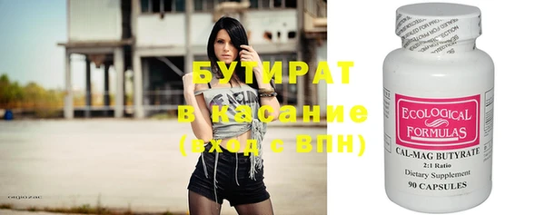 гашик Горняк
