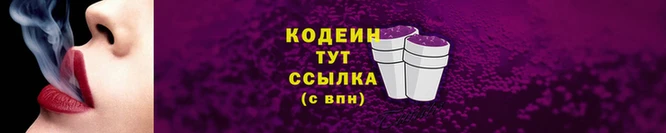 марки nbome Горно-Алтайск