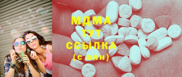 COCAINE Горнозаводск