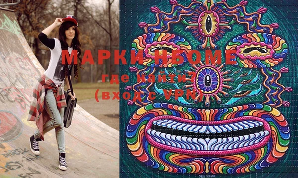 марки nbome Горно-Алтайск