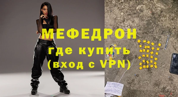 COCAINE Горнозаводск