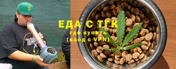 COCAINE Горнозаводск