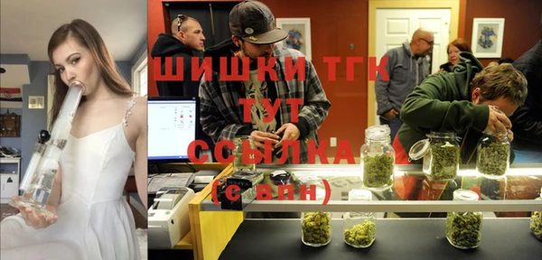 COCAINE Горнозаводск