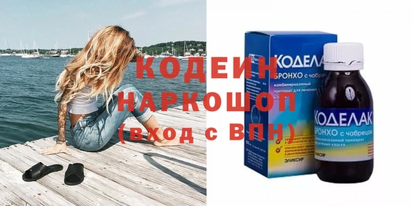 COCAINE Горнозаводск