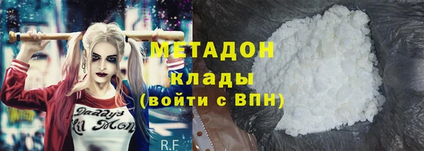 COCAINE Горнозаводск