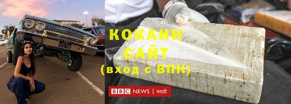 марки nbome Горно-Алтайск