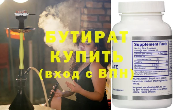 COCAINE Горнозаводск