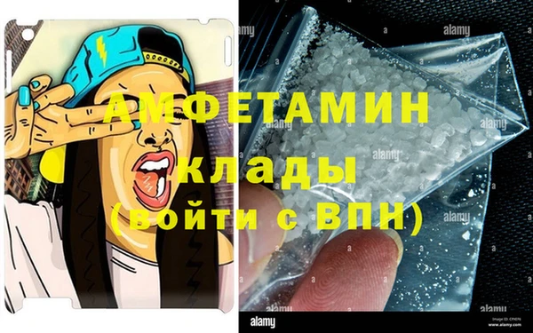 COCAINE Горнозаводск