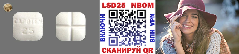 Купить  Новоалтайск  LSD-25 экстази ecstasy 