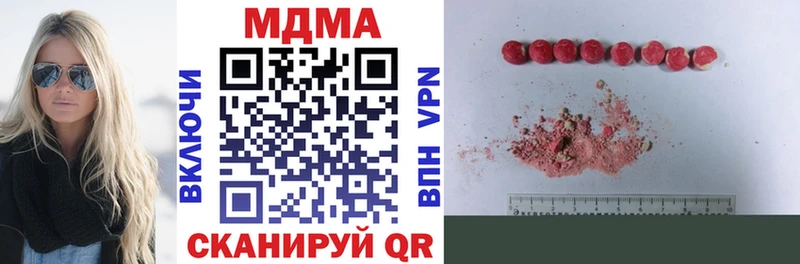 Купить где  Новоалтайск  MDMA Molly 