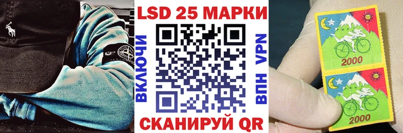 Купить где  Новоалтайск  Наркотические марки 1,5мг 